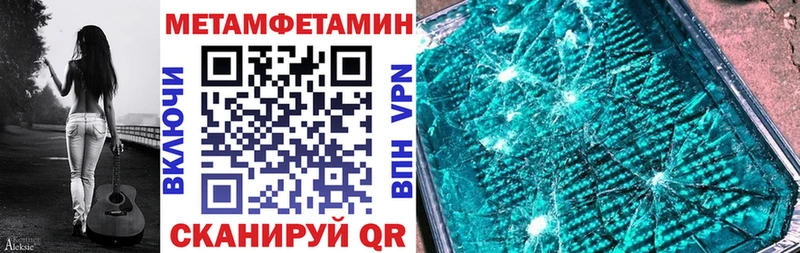 АМФ 97%  omg   Суздаль  как найти закладки 