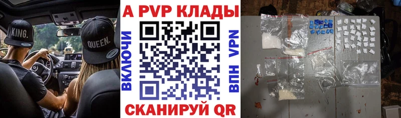 Альфа ПВП СК КРИС  Суздаль 