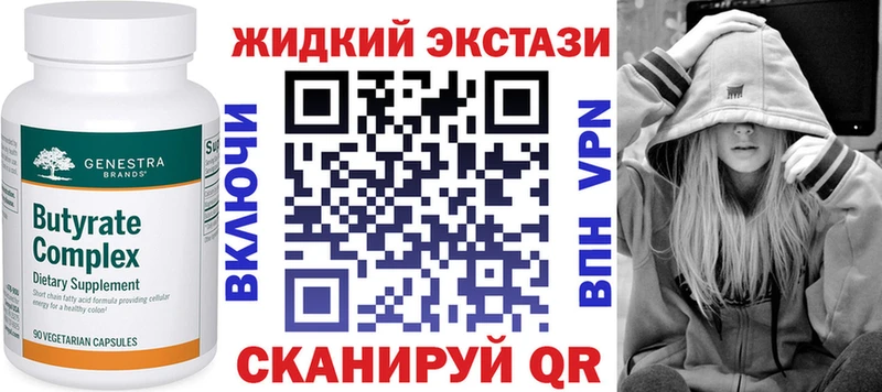 МЕГА   это клад  Бутират жидкий экстази  как найти закладки  Суздаль 
