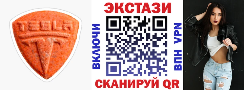 дарнет шоп  Суздаль  ЭКСТАЗИ Cube 