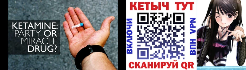 продажа наркотиков Суздаль Кетамин VHQ