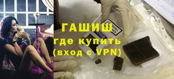 МДМА Куйбышев
