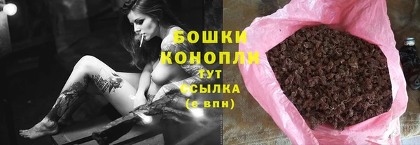 МДМА Куйбышев