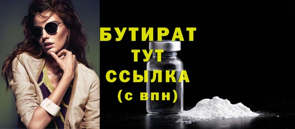 крисы Лагань