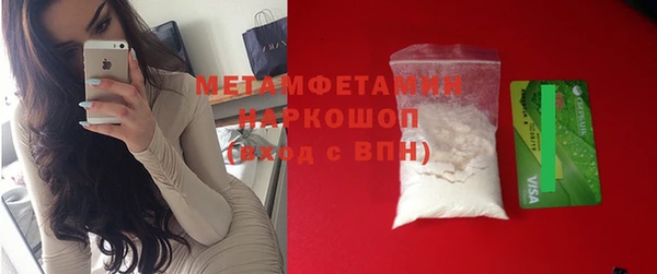 гашишное масло Кулебаки