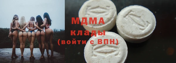 МДМА Куйбышев