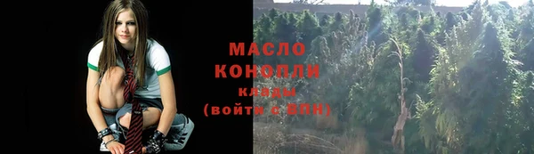 гашишное масло Кулебаки