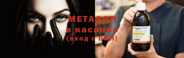 МДМА Куйбышев