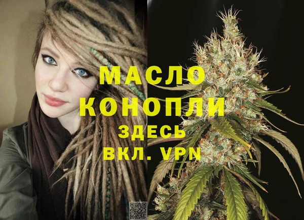 гашишное масло Кулебаки
