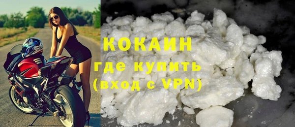 МДМА Куйбышев