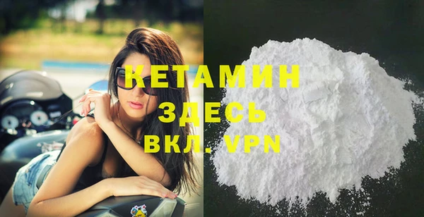 2c-b Лабытнанги