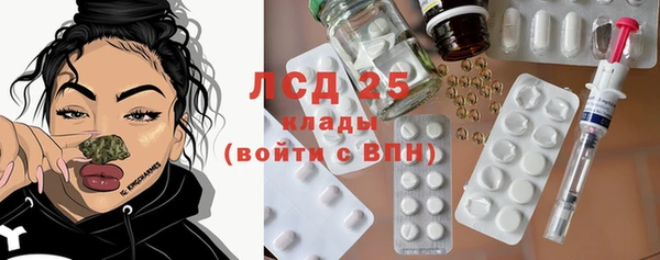 МДМА Куйбышев