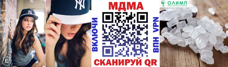 MDMA кристаллы Суздаль
