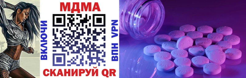 MDMA VHQ  хочу наркоту  Суздаль 