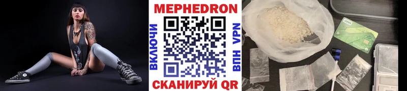 Мефедрон 4 MMC  Суздаль 