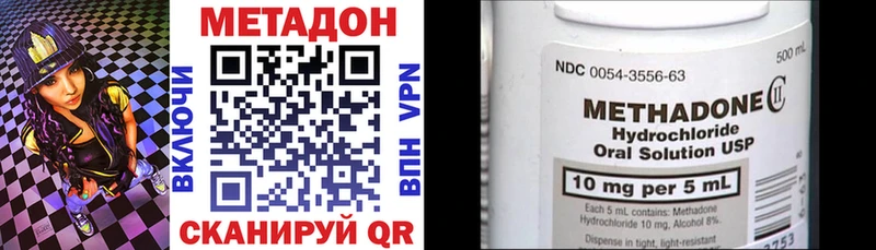 МЕТАДОН мёд  hydra ONION  Суздаль  как найти закладки 