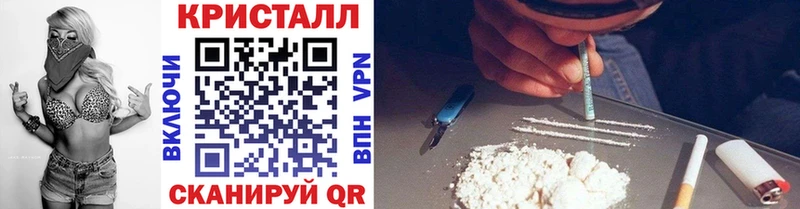 купить наркотик  Суздаль  Метамфетамин Methamphetamine 