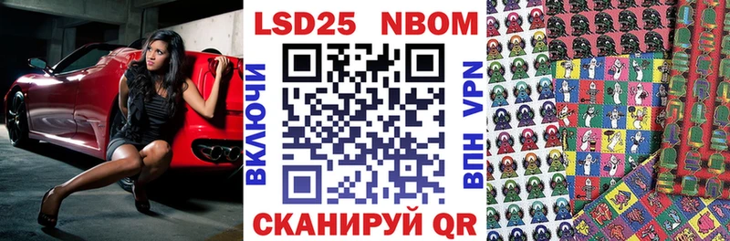 Марки NBOMe 1500мкг  Суздаль 