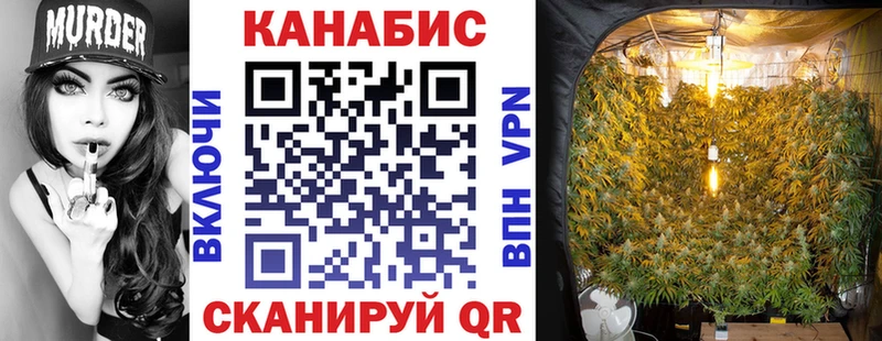 Марихуана Ganja  Суздаль 